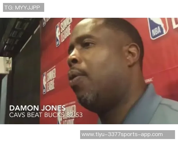 达蒙琼斯误泄湖人球员伤情信息下注者因此损失十万元