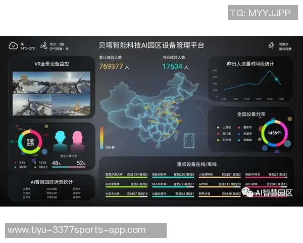FIFA未预见伊朗战争爆发但期待冲突在世界杯前得到解决